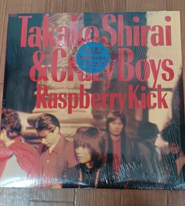 白井貴子「RASPBERRY KICK」