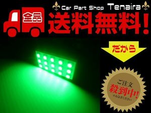 24V LED 角マーカー 緑 グリーン 15SMD DIY ドレスアップ デコトラ　メール便送料無料/4