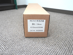 A1ノビ インクジェットロール紙 RCフォト半光沢 610mmX30M