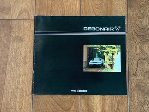 MITSUBISHI DEBONAIR V 三菱自動車 デボネアV カタログ 25ページ ★10円スタート★