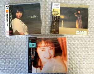 【未開封・見本盤】CD 渡辺真知子『ベスト 全16曲』『ザ・ベスト 2枚組 デビュー20周年記念 全30曲』『CD選書 フォグ・ランプ 1978年録音』