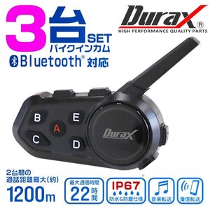 【3台セット】インカム 6台接続可能 バイクインカム 1200m通話 Bluetooth 高性能 IP67 ツーリング 土木 建築 ワイヤレス ノイズキャンセル