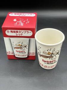 新品　未使用　スヌーピー　SNOOPY 当たりくじ　陶磁器タンブラー　レッド