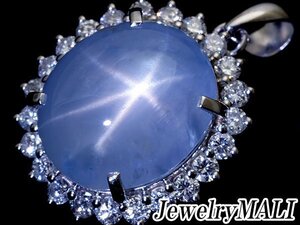 1円～【ジュエリー極】ジュエリーマキ 超大粒上質非加熱スターサファイア18.35ct＆ダイヤ0.87ct 高級Pt900ヘッド k9397uilm【送料無料】