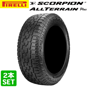 【2022年製】 PIRELLI 265/70R16 112T SCORPION ALL TERRAIN PLUS スコーピオン ピレリ ATタイヤ オフロード オールテレーン 2本セット