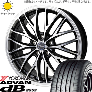 225/45R18 サマータイヤホイールセット レガシィ etc (YOKOHAMA ADVAN db V553 & Chronus CH113 5穴 100)