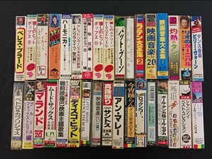 【カセットテープ】ジャンク品 ポップス イージーリスニング 映画音楽等 未検品