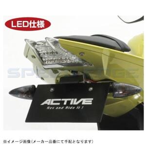 ACTIVE アクティブ 1159002 フェンダーレスキット ブラック (LEDナンバー灯付き) BMW S1000RR/S1000R