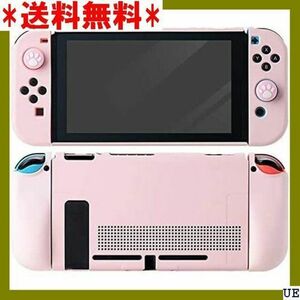 ＃1X6P【セール・新品】分離式 Switch 保護ケース 放熱 Joy-Conカバー ニンテンドースイッチ対応 分離式＆ドック対応＃ピンク