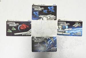 ＊＊＊　SDガンダムカード　RX-７８GP０３　５枚SET（中央無し）内４枚　G13　　3＊＊＊