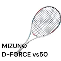 Dフォース VS 50 ミズノ ソフトテニスラケット MIZUNO