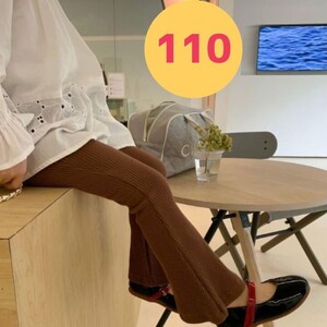 キッズ 子供 フレアパンツ 110 韓国 リブレギンス 茶 ストレッチ 女の子