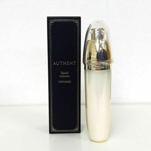 ★数量限定特価★ メナード MENARD オーセント リクイド〈スペアー〉 70ml リクイドA 化粧液