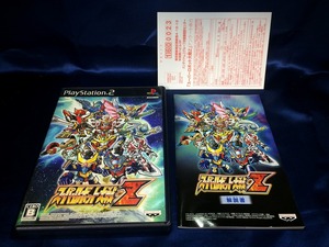 中古A★スーパーロボット大戦Z★プレイステーション2ソフト