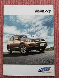 ☆トヨタRAV4　カタログ　中古☆ACA3#型　2013年6月　31ページ　希少