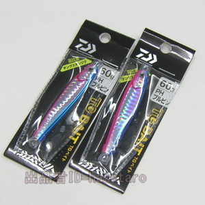 2個セット TGベイト 60g #PH ブルピン [挨拶支払報告不要/ゆうパケ匿名￥180] SALTIGA TG BAIT 60 ブルー ピンク