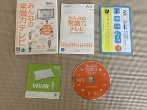 24-Wii-65　ニンテンドーWii　みんなの常識力テレビ　動作品