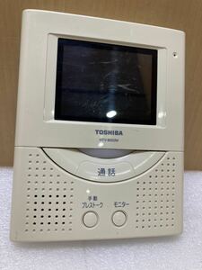 HY0835 TOSHIBA 東芝 インターホン ドアホン テレビドアホン 親機 HTV8002M 防犯 セキュリティー　動作未確認　現状品　0405