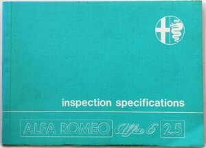 ALFA ROMEO ALFA6/2.5 OWNERS MANUAL 英語版