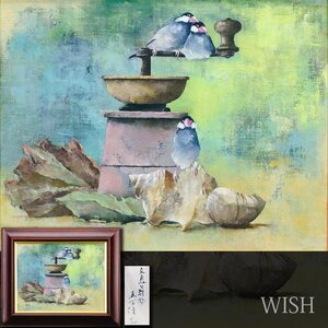 【真作】【WISH】五百住乙人「文鳥と静物」油彩 6号 ◆小鳥逸品 　　〇現代巨匠 立軌会同人 第13回小山敬三美術賞 #24122880