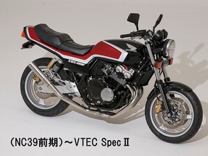 22023/33CB400SF （NC39後期）VTEC SpecⅢ　フロントフェンダー付きCBX400F2型　黒/赤カラーTYPE-X外装Sあん抜きシートナローカウル仕様