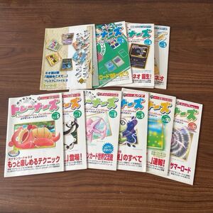 ☆中古本☆ポケモンカード☆ネオ 公式全カードブックVol.1.2/公式マガジン ポケモンカード トレーナーズ Vol.2〜11☆まとめて11冊セット