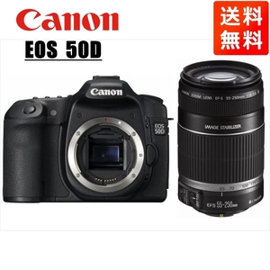 キヤノン Canon EOS 50D EF-S 55-250mm 望遠 レンズセット 手振れ補正 デジタル一眼レフ カメラ 中古