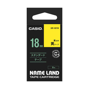 CASIO ネームランド(NAME LAND) スタンダードテープ (黄テープ/黒文字/18mm幅・5本入) XR-18YW-5P-E