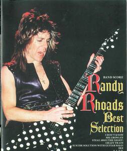 【送料無料！】バンドスコア ランディローズ ベストセレクション (バンド・スコア) 匿名配送 RANDY RHOADS