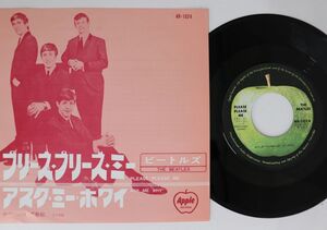 7 Beatles Please Please Me / Ask Me Why AR1024 APPLE Japan Vinyl /00080