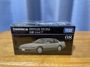 未開封 トミカ プレミアム 08 日産 シルビア S13 TOMICA ミニカー トミカプレミアム NISSAN 廃盤 SILVIA