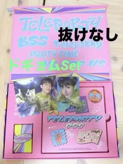 bss 부석순　ブソクスン TELE PARTY ドギョム セット GA ①