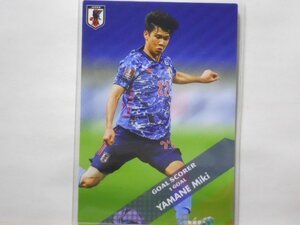 カルビー　サッカー日本代表チーム 2022　山根 視来