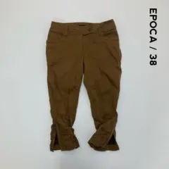 EPOCA エポカ☆裾ギャザー&ジップアップワークパンツ ブラウン 38