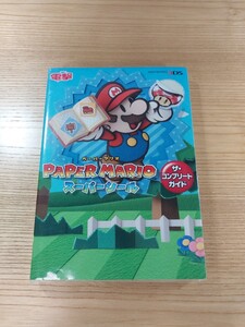 【D3029】送料無料 書籍 ペーパーマリオ スーパーシール 任天堂公式ガイドブック ( 3DS 攻略本 MARIO 空と鈴 )