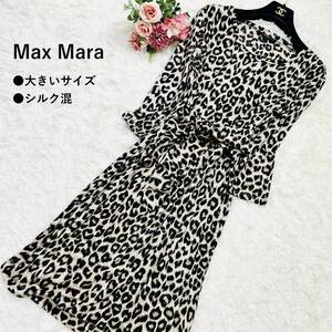 極美品 シルク混 L MaxMara 【ロングワンピース ドレス ヒョウ柄 ベルトリボン 大きいサイズ】マックスマーラ レオパード ストレッチ 総柄