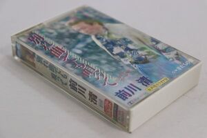 ■カセットテープ■別れ曲でも唄って■前川清■中古■