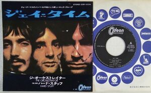 ◎◎Hard Stuff ハード・スタッフ【ジェイ・タイム】オデオン国内EP盤◎◎Odeon EOR-10124 Quatermass