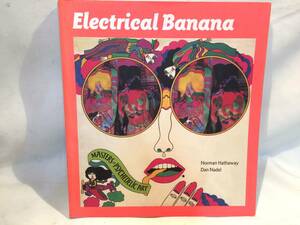 洋書 Electrical Banana Norman Hathaway作品集　/60年代/サイケデリック/横尾忠則/田名綱敬一