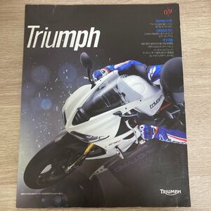 トライアンフ オーナーズマガジン Triumph 09(2011)