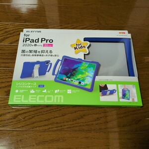 ELECOM apple iPad pro 2020年春モデル シリコンケース