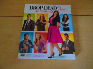 [DVD]　私はラブ・リーガル DROP DEAD Diva シーズン2 スマートDVD-BOX