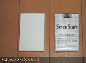 【送料無料】白箱 たばこサイズ 500枚〈ギフトボックス　箱　BOX　無地　紙箱　化粧箱　自販機〉