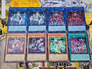 遊戯王　M∀LICEセット　M∀LICE＜P＞White Rabbit　M∀LICE＜Q＞WHITE BINDERなど8枚　プレイ用