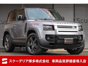 ★スクーデリア博多★ ランドローバー ディフェンダー 90 S 2.0L P300 4WD ブラックエクステ