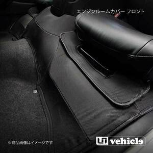 UI vehicle ハイエース 200系 3Dラバー エンジンルームカバー フロント ハイエース 200系 標準ボディ スーパーGL 1型～4型最終(6型最新)