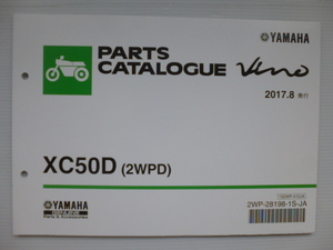 ヤマハ４サイクルビーノパーツリストXC50D（2WPD)1WP-28198-1S-JA新品送料無料