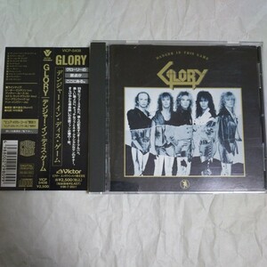 94年盤★北欧★帯付★グローリー★デンジャー・イン・ディス・ゲーム★GLORY★DANGER IN THIS GAME★VICP-5408 #TNT #TREAT #マディソン