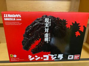 モンスターアーツ S.H.MonsterArts シン・ゴジラ ゴジラ 2016 14851 241028