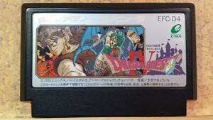 ◆FC ドラゴンクエスト４ Ⅳ ファミコン 動作確認済 ENIX 名作 00A